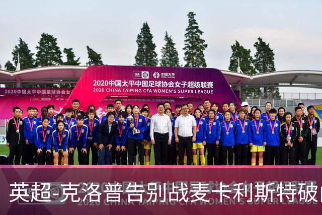 英超-克洛普告别战麦卡利斯特破门 利物浦2-0狼队