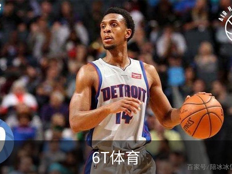 6T体育品牌故事